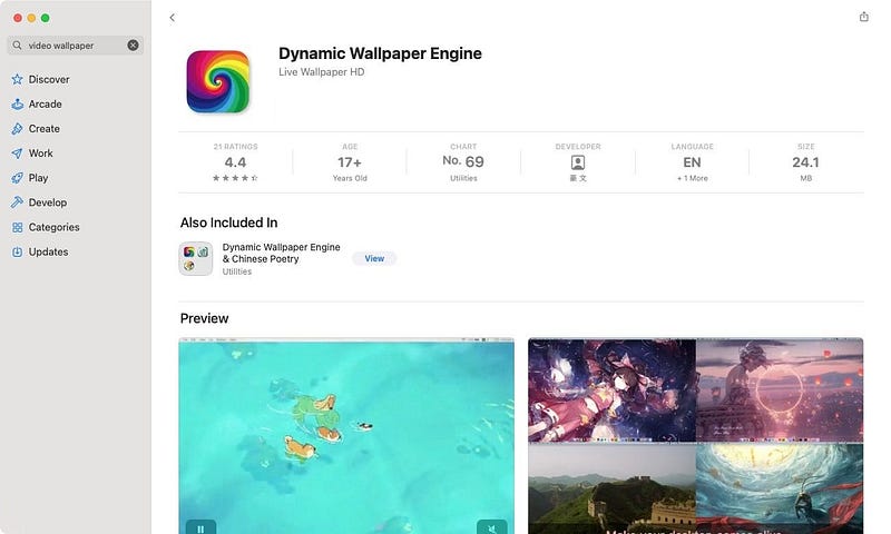 Dynamic Wallpaper Engine main interface